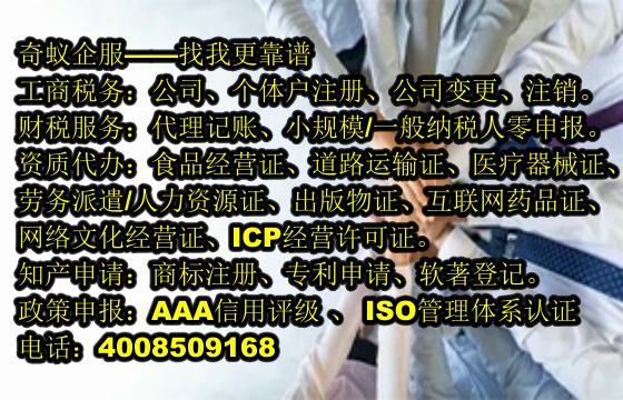 中山<a href='https://www.mrlrw.cn/'>软件检测报告</a>代办服务及收费标准详解