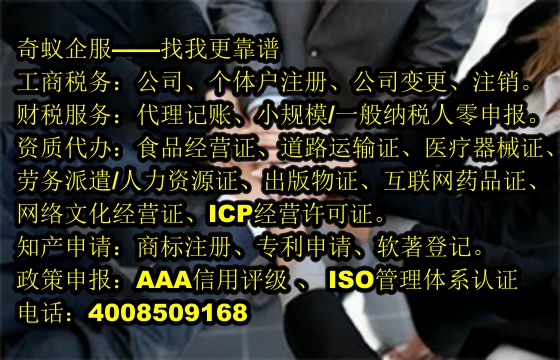吉林<a href='https://www.mrlrw.cn/'>种畜禽生产经营许可证</a>办理流程及服务费概括