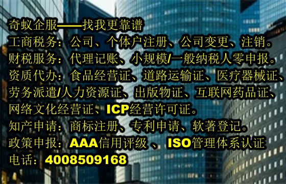  山西房产评估机构备案代办的流程及收费标准