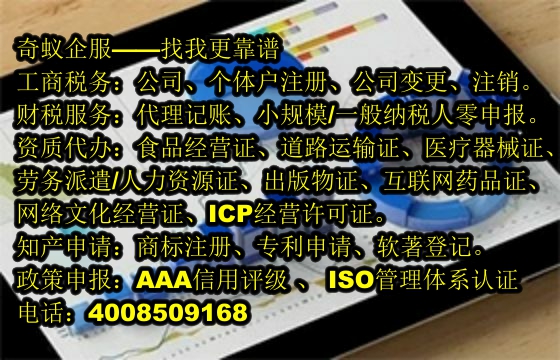 海南房产中介服务：备案代办流程详解及收费一览