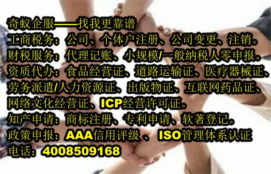 福建<a href='https://www.mrlrw.cn/'>软件检测报告</a>代办服务费用一览及公司优势解读