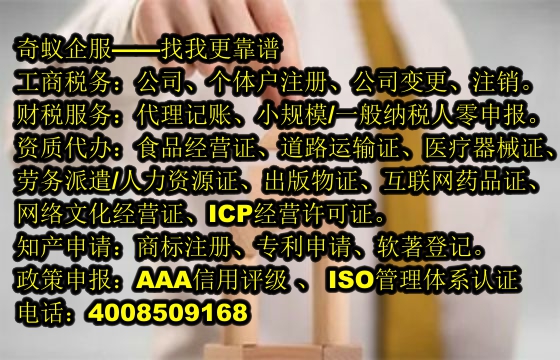 湖北<a href='https://www.mrlrw.cn/'>一般纳税人零报税</a>代理服务及收费标准