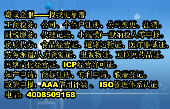  天津<a href='https://www.mrlrw.cn/'>医疗机构执业许可证</a>办理服务及收费标准揭秘