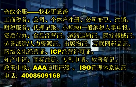 仙桃<a href='https://www.mrlrw.cn/'>典当经营许可证</a>全权代理解决方案及成本概览