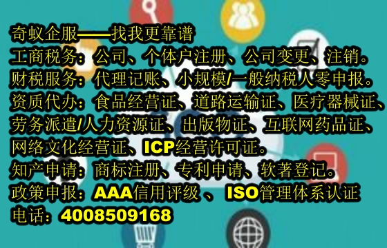 <a href='https://www.mrlrw.cn/'>公安网备案</a>办理及收费标准详解