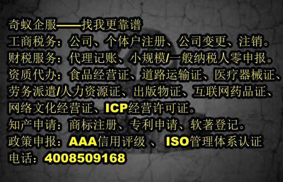 长沙<a href='https://www.mrlrw.cn/'>危险废物经营许可证</a>办理流程解读及代办服务介绍