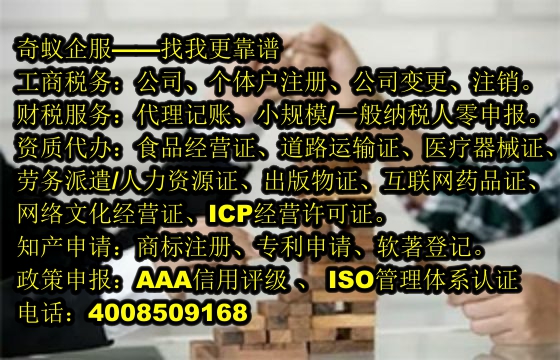 <a href='https://www.mrlrw.cn/'>出版物经营许可证</a>代办服务介绍及收费标准
