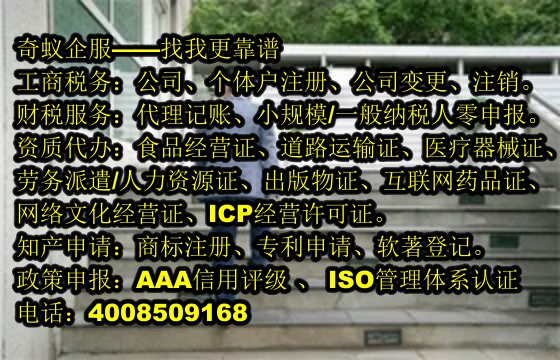  重庆文物<a href='https://www.mrlrw.cn/'>拍卖许可证</a>代办及相关服务费用须知