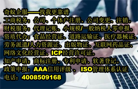 兰州企业公安部网备案一站式服务 优势明显 