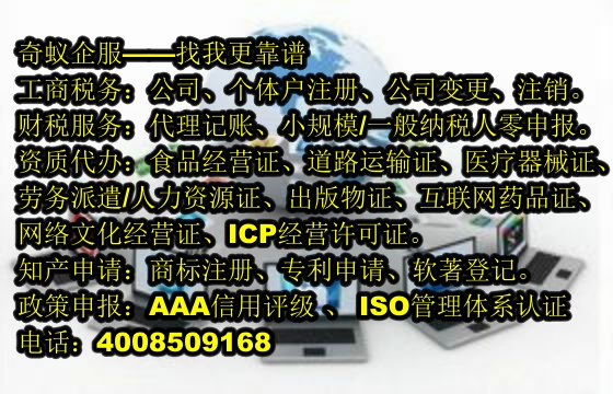  台州<a href='https://www.mrlrw.cn/'>第一类、第二类易制毒化学品运输许可证</a>办理攻略