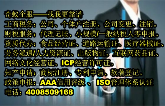 赤峰<a href='https://www.mrlrw.cn/'>公安网备案</a>一站式服务及代理收费标准