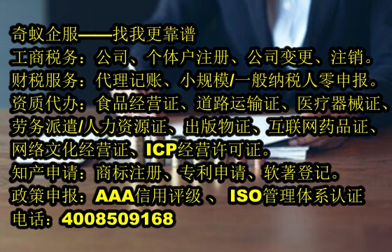 详解天津<a href='https://www.mrlrw.cn/'>商标撤销</a>代办及收费标准