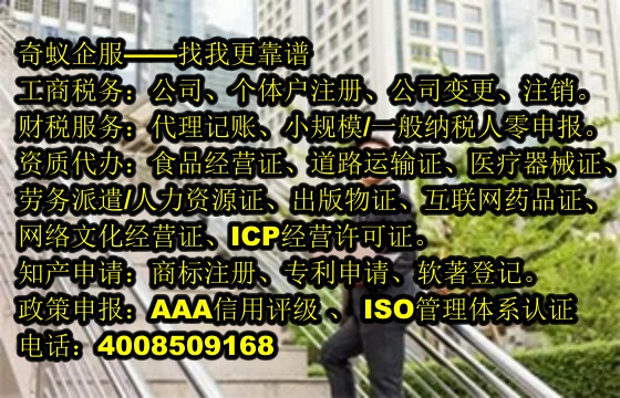  拉萨<a href='https://www.mrlrw.cn/'>公安网备案</a>流程详解及代办理服务价格
