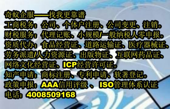 常州市易制毒化学品运输许可办理服务介绍及收费标准
