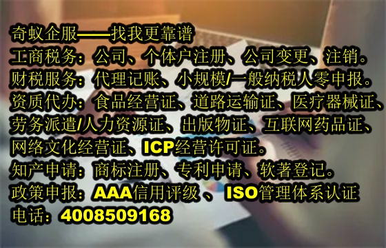 佛山<a href='https://www.mrlrw.cn/'>危险废物经营许可证</a>办理指南及收费标准