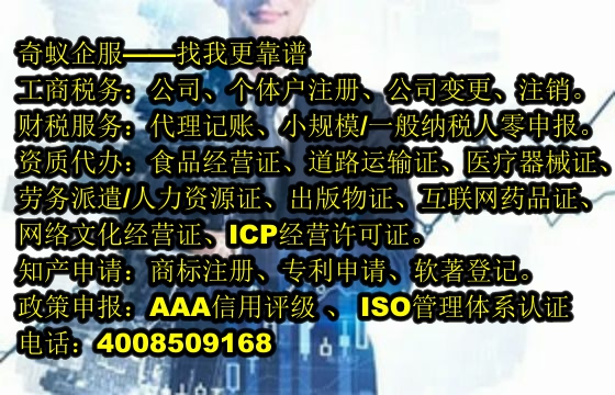  泰安全面解读：<a href='https://www.mrlrw.cn/'>商标撤销</a>代办服务及价格行情