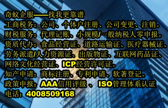  聊城市易制毒化学品一/二类运输许可办理攻略及收费标准
