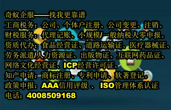 长沙<a href='https://www.mrlrw.cn/'>AAA信用评级</a>代办指南及收费标准
