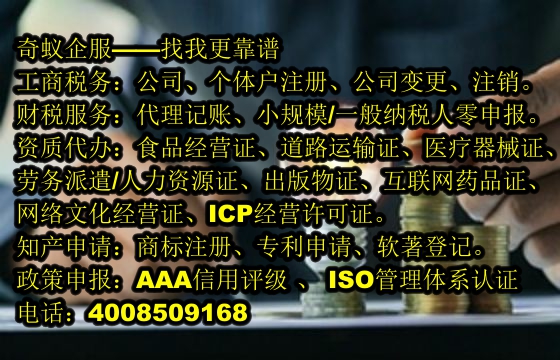 浙江<a href='https://www.mrlrw.cn/'>危险废物经营许可证</a>代办全流程详解及收费标准