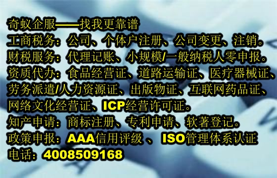 海南<a href='https://www.mrlrw.cn/'>道路运输许可证</a>代办服务及收费标准详解