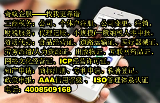 高效便捷服务山东<a href='https://www.mrlrw.cn/'>食品经营许可证</a>办理专家助力企业启航