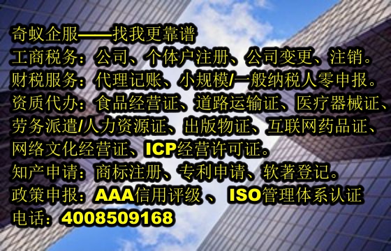 洛阳<a href='https://www.mrlrw.cn/'>高新技术企业认定</a>代办全攻略及费用一览