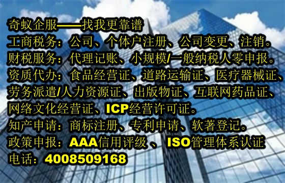 河南安阳市公安局网备案代理服务及报价