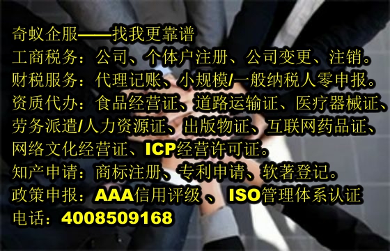 常州<a href='https://www.mrlrw.cn/'>医疗废物经营许可证</a>办理一站式服务及费用明细