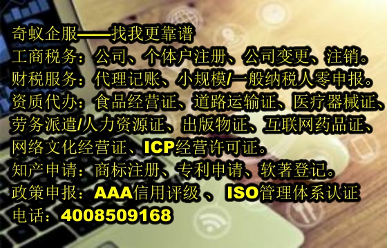 马鞍山市<a href='https://www.mrlrw.cn/'>第三类易制毒化学品运输备案</a>全面解答及收费详情