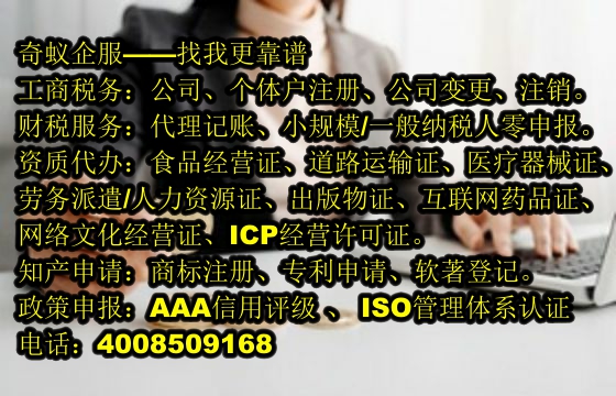  吉林省<a href='https://www.mrlrw.cn/'>高新技术企业认定</a>代办理流程及收费标准解析