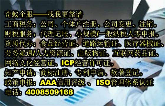 快速办理来宾<a href='https://www.mrlrw.cn/'>危险废物经营许可证</a>专业团队助力企业合规发展