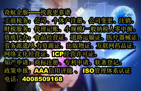 宁夏地区<a href='https://www.mrlrw.cn/'>农药经营许可证</a>办理攻略：代办流程及费用明细