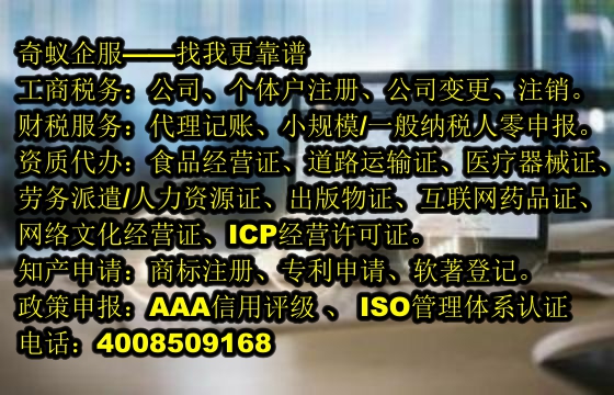 高效无忧，七台河<a href='https://www.mrlrw.cn/'>高新技术企业认定</a>有我相伴