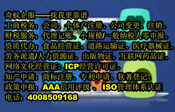 南昌<a href='https://www.mrlrw.cn/'>第三类易制毒化学品运输备案</a>代办服务及收费标准详解