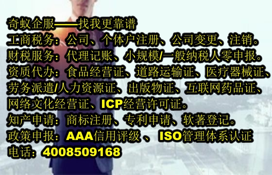 吐鲁番ISO体系认证代办服务及报价分析