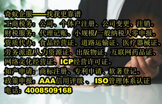 广州代办广东<a href='https://www.mrlrw.cn/'>危化品经营许可证</a>，专业快捷服务报价透明
