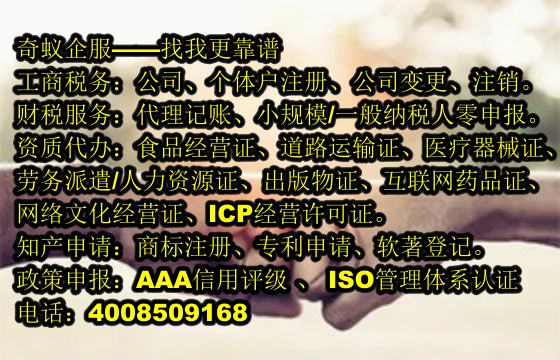  湖南<a href='https://www.mrlrw.cn/'>商标转让</a>代办流程解析及收费标准