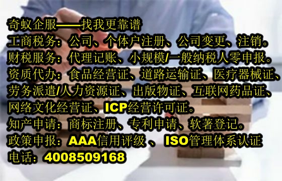 专业解答：如何高效办理重庆<a href='https://www.mrlrw.cn/'>拍卖许可证</a>及了解相关费用