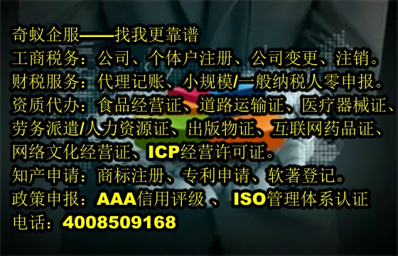  广东软件著作权登记代办一站式服务指南及收费解析