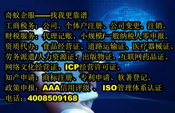 吉林省培训机构办理许可证收费标准及服务流程