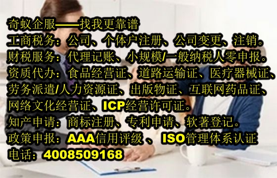 泰安地区快速办理<a href='https://www.mrlrw.cn/'>种畜禽生产经营许可证</a>，一站式服务让您省心划算