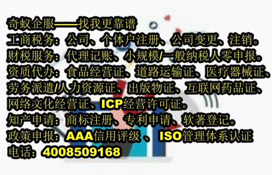 湖北<a href='https://www.mrlrw.cn/'>医疗废物经营许可证</a>代办服务及费用一览