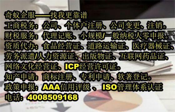  吐鲁番<a href='https://www.mrlrw.cn/'>公安网备案</a>快捷服务及标准资费解析