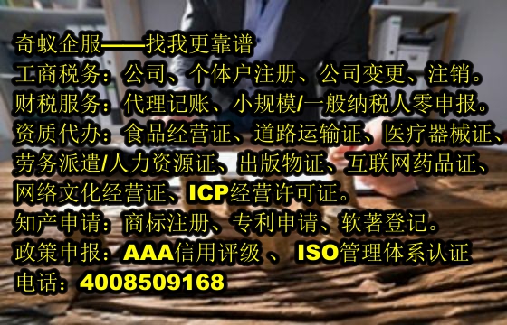 长沙 ISO 管理体系认证代办服务及通常收费标准