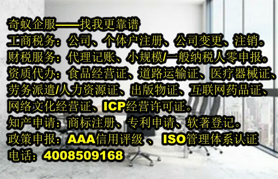 红河市医疗机构废弃物处理许可证申请详解及价格一览