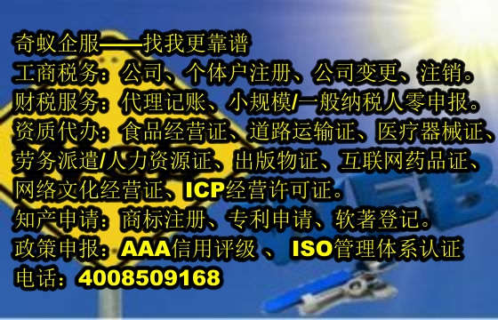 赣州<a href='https://www.mrlrw.cn/'>高新技术企业认定</a>代办攻略及收费标准揭秘