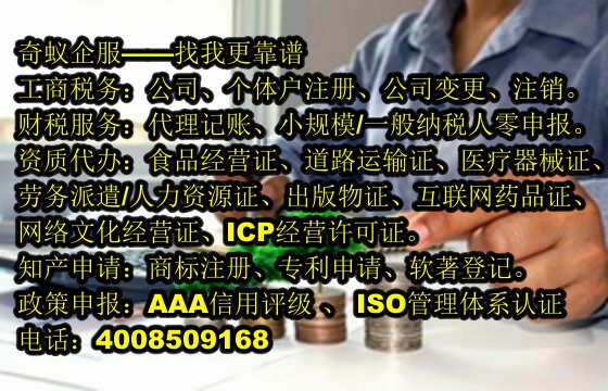 赤峰<a href='https://www.mrlrw.cn/'>第三类易制毒化学品运输备案</a>代办服务及收费情况