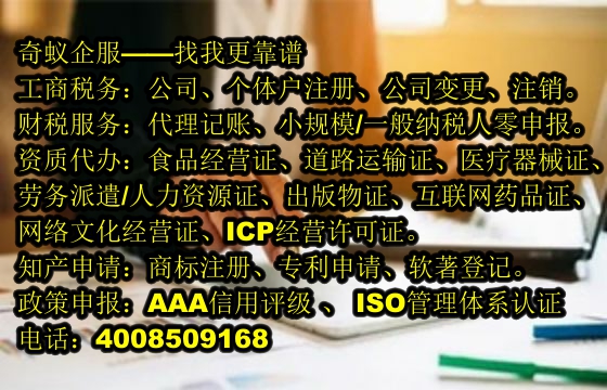  晋城<a href='https://www.mrlrw.cn/'>软件检测报告</a>一站式服务及收费标准详解