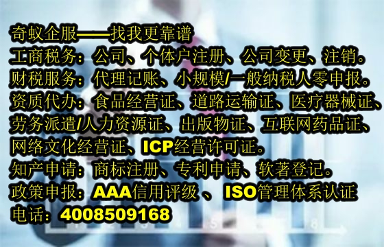 青海<a href='https://www.mrlrw.cn/'>软著登记</a>代办：一站式服务及收费标准揭秘