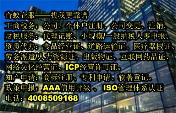 安阳市ISO管理系统快速办理专业服务及收费标准一览